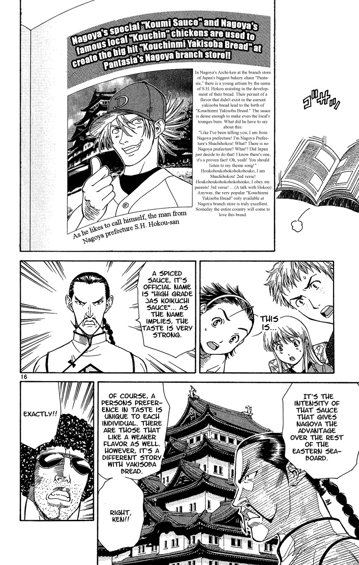 Yakitate!! Japan Chapter 28 page 16 - Chapter 28: Azuma's Weakness