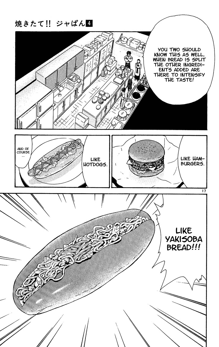 Yakitate!! Japan Chapter 28 page 17 - Chapter 28: Azuma's Weakness