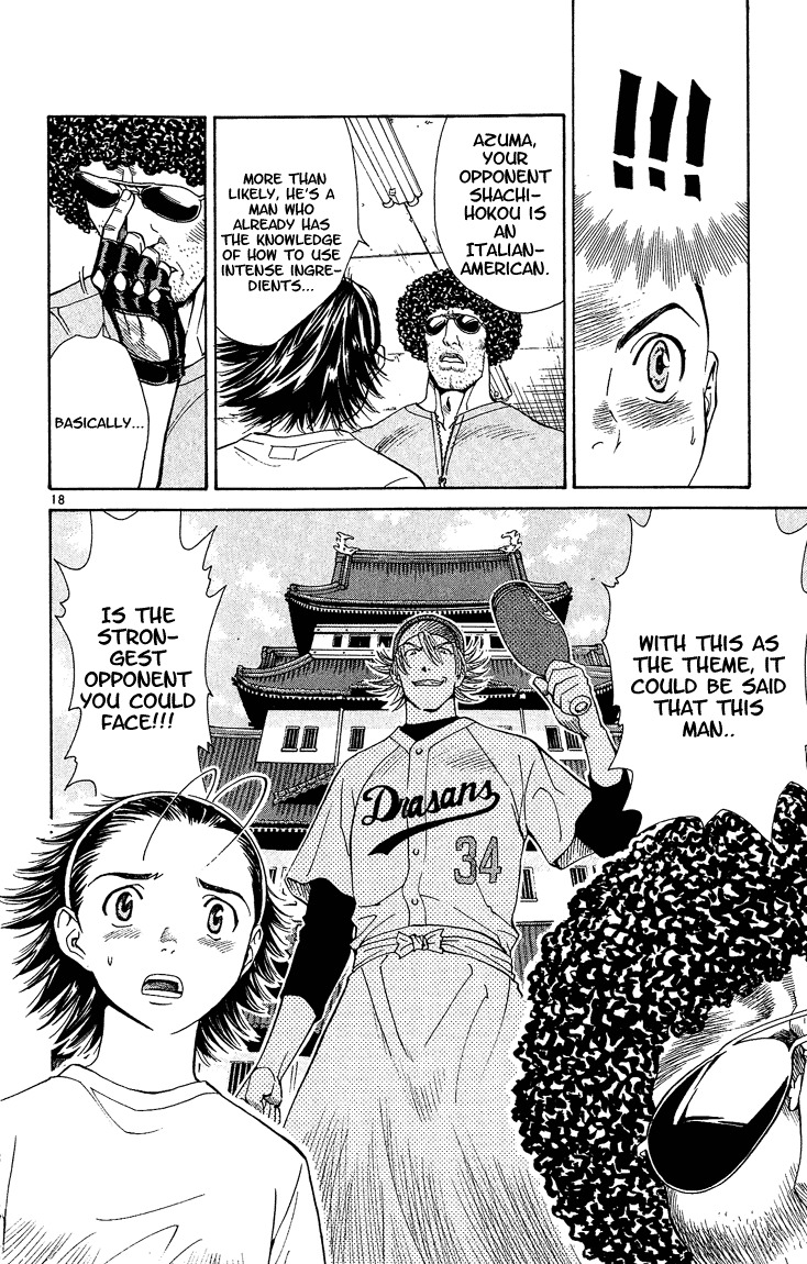 Yakitate!! Japan Chapter 28 page 18 - Chapter 28: Azuma's Weakness