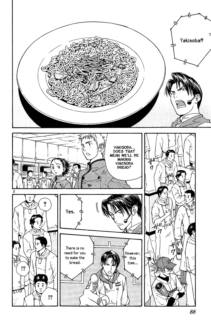 Yakitate!! Japan Chapter 28 page 2 - Chapter 28: Azuma's Weakness