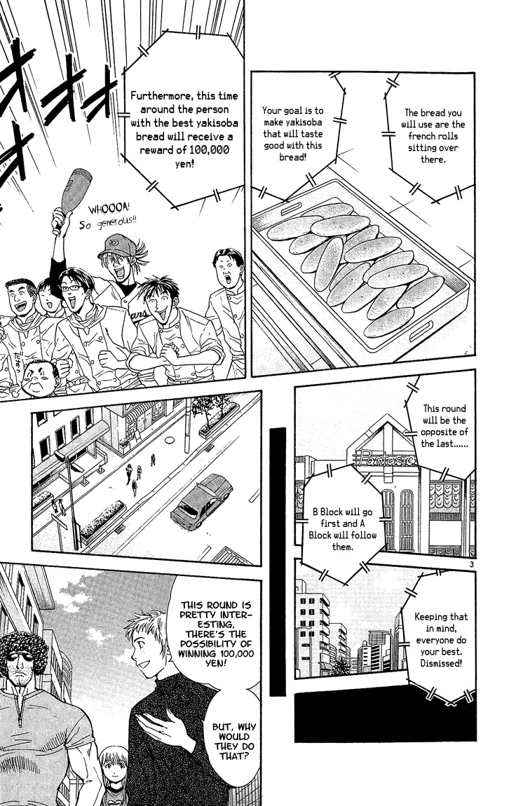 Yakitate!! Japan Chapter 28 page 3 - Chapter 28: Azuma's Weakness