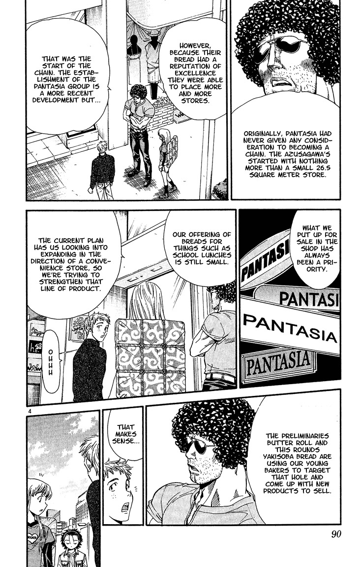 Yakitate!! Japan Chapter 28 page 4 - Chapter 28: Azuma's Weakness