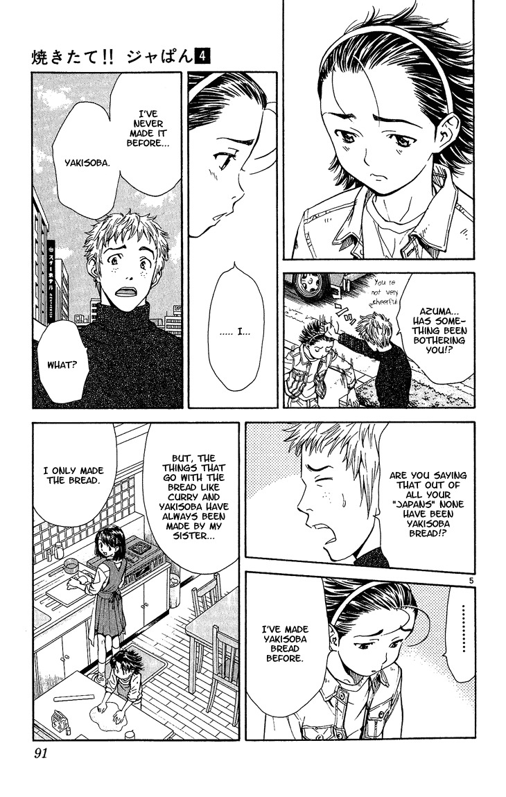 Yakitate!! Japan Chapter 28 page 5 - Chapter 28: Azuma's Weakness