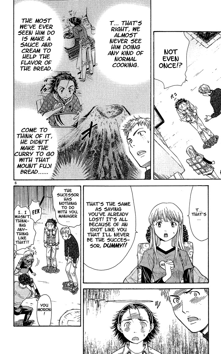 Yakitate!! Japan Chapter 28 page 6 - Chapter 28: Azuma's Weakness