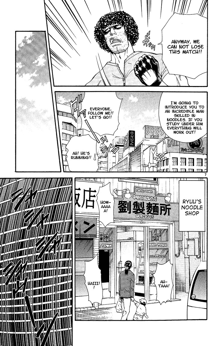 Yakitate!! Japan Chapter 28 page 7 - Chapter 28: Azuma's Weakness