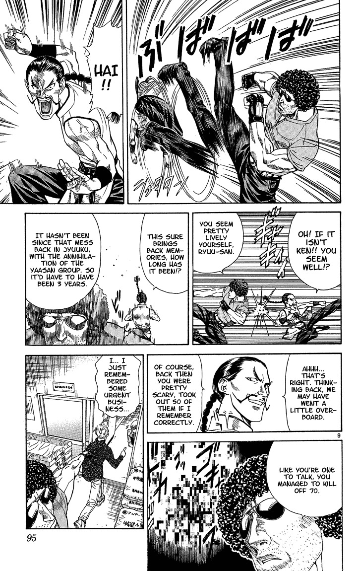 Yakitate!! Japan Chapter 28 page 9 - Chapter 28: Azuma's Weakness