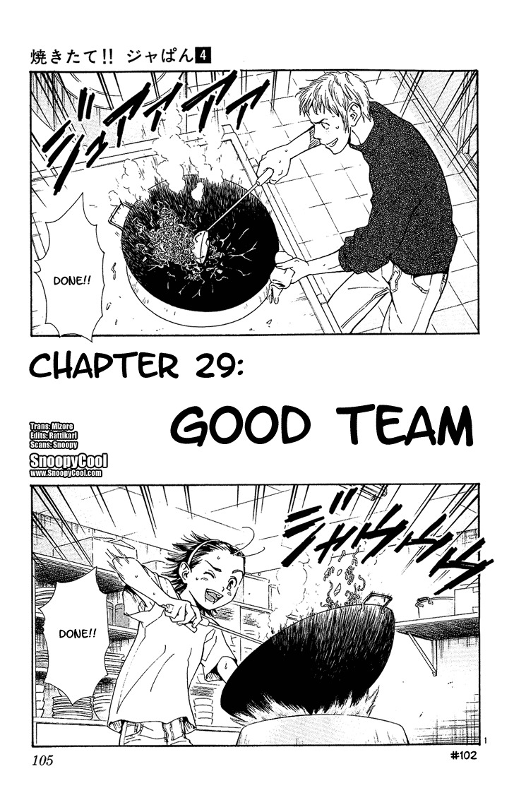 Yakitate!! Japan Chapter 29 page 1 - Chapter 29: Good Team