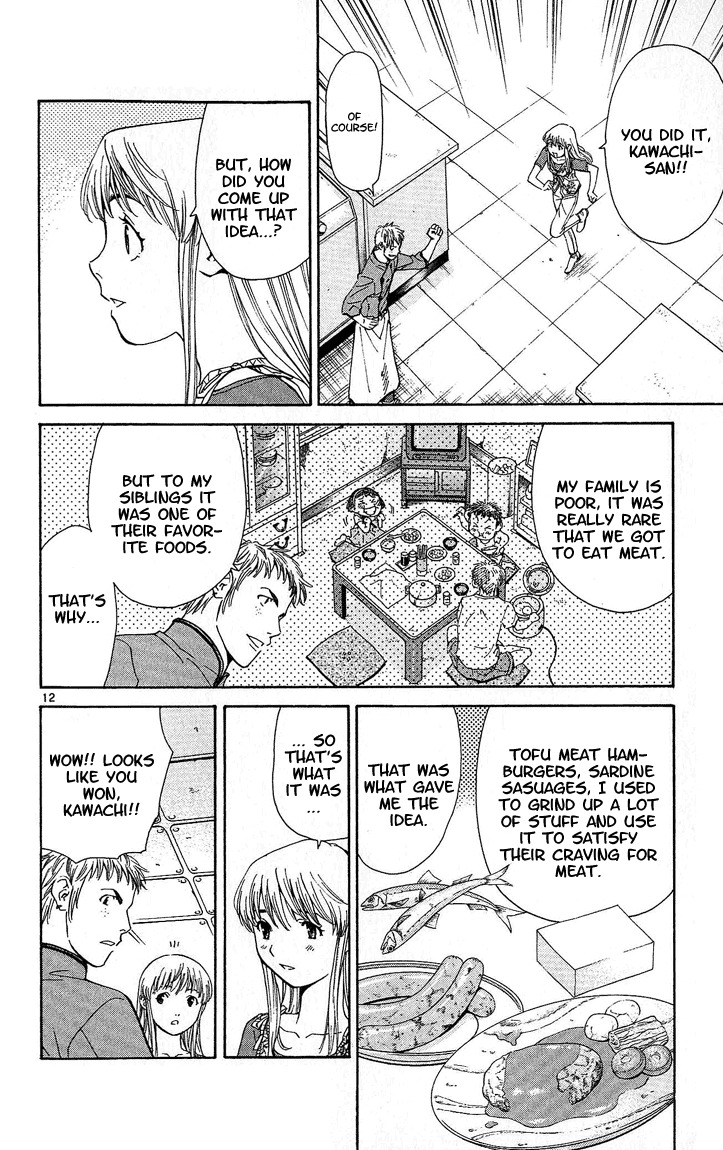 Yakitate!! Japan Chapter 29 page 12 - Chapter 29: Good Team