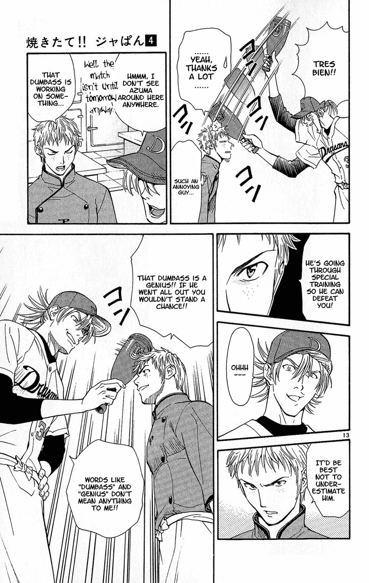 Yakitate!! Japan Chapter 29 page 13 - Chapter 29: Good Team