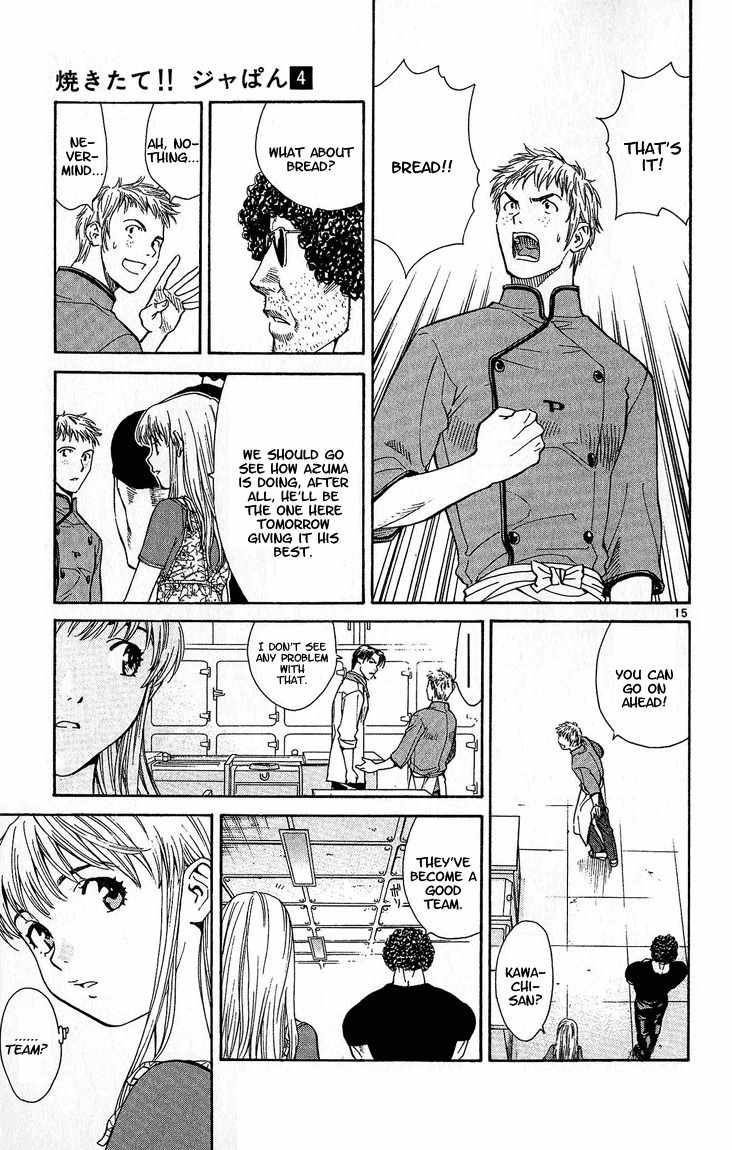 Yakitate!! Japan Chapter 29 page 15 - Chapter 29: Good Team