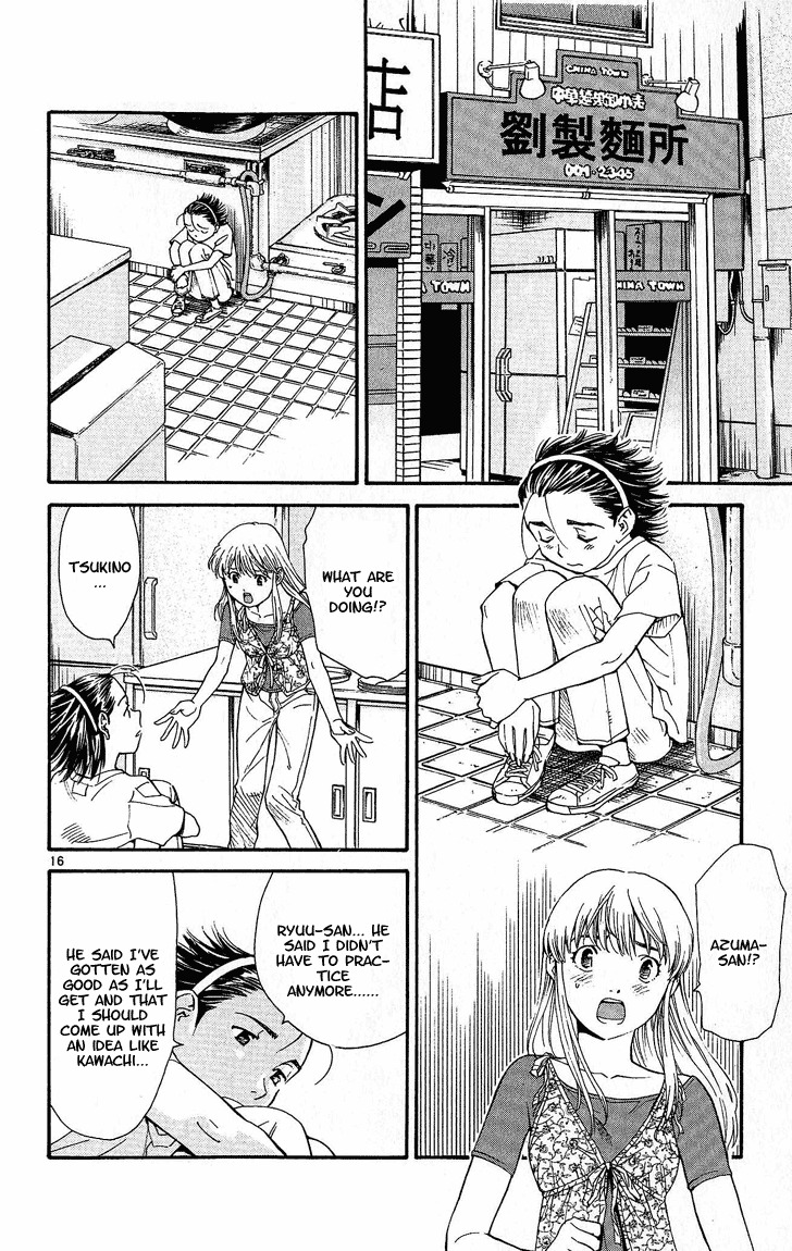 Yakitate!! Japan Chapter 29 page 16 - Chapter 29: Good Team