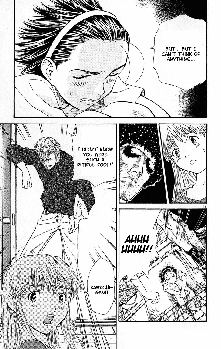 Yakitate!! Japan Chapter 29 page 17 - Chapter 29: Good Team
