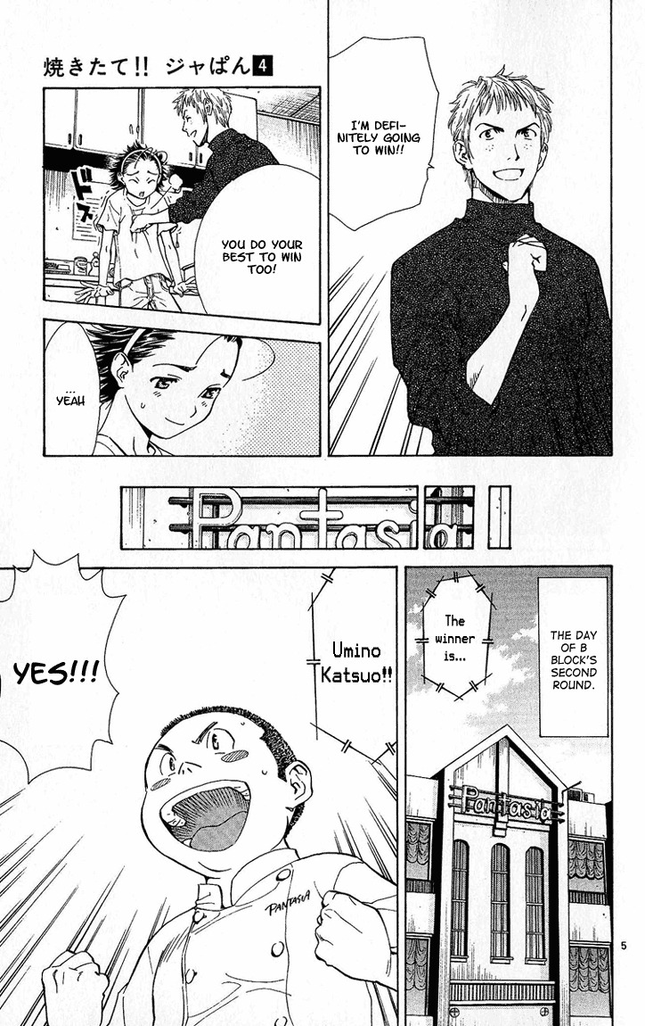 Yakitate!! Japan Chapter 29 page 5 - Chapter 29: Good Team