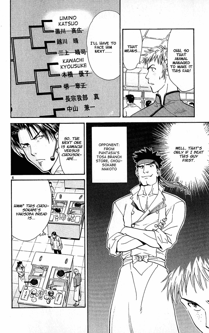 Yakitate!! Japan Chapter 29 page 6 - Chapter 29: Good Team