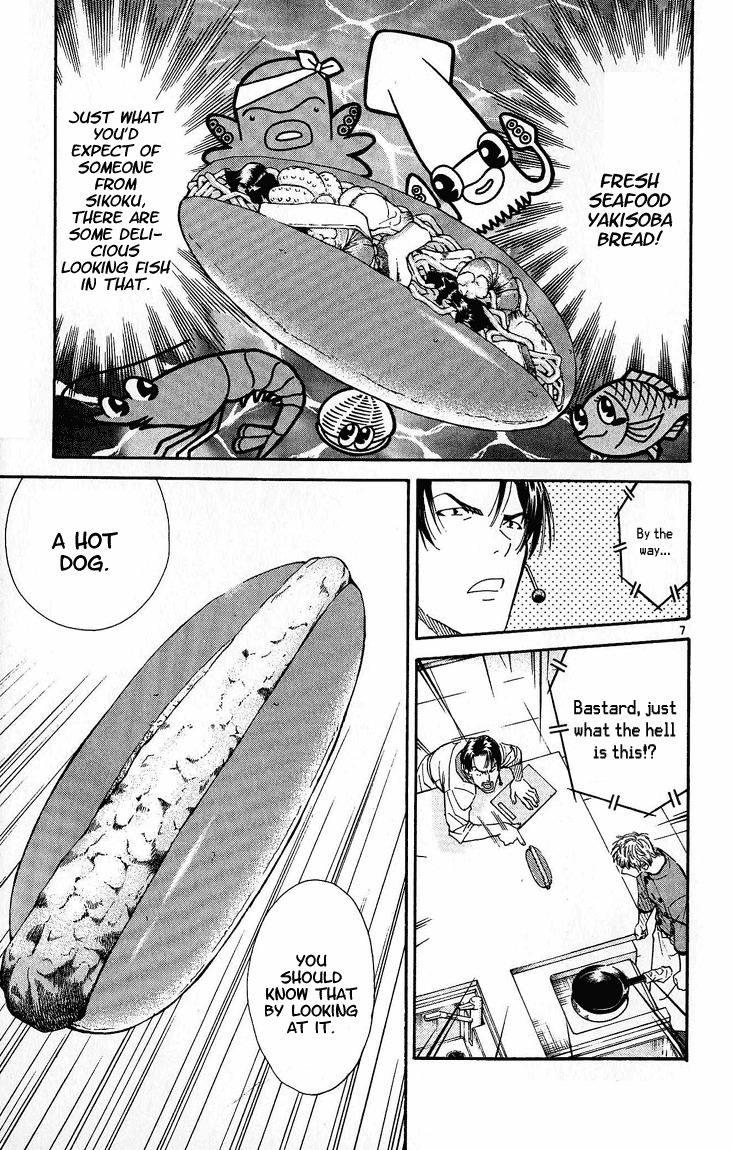 Yakitate!! Japan Chapter 29 page 7 - Chapter 29: Good Team