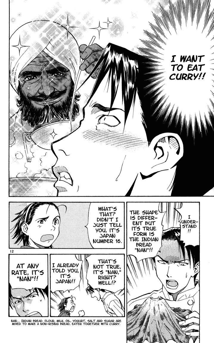 Yakitate!! Japan Chapter 3 page 11 - Chapter 3: Curry is House