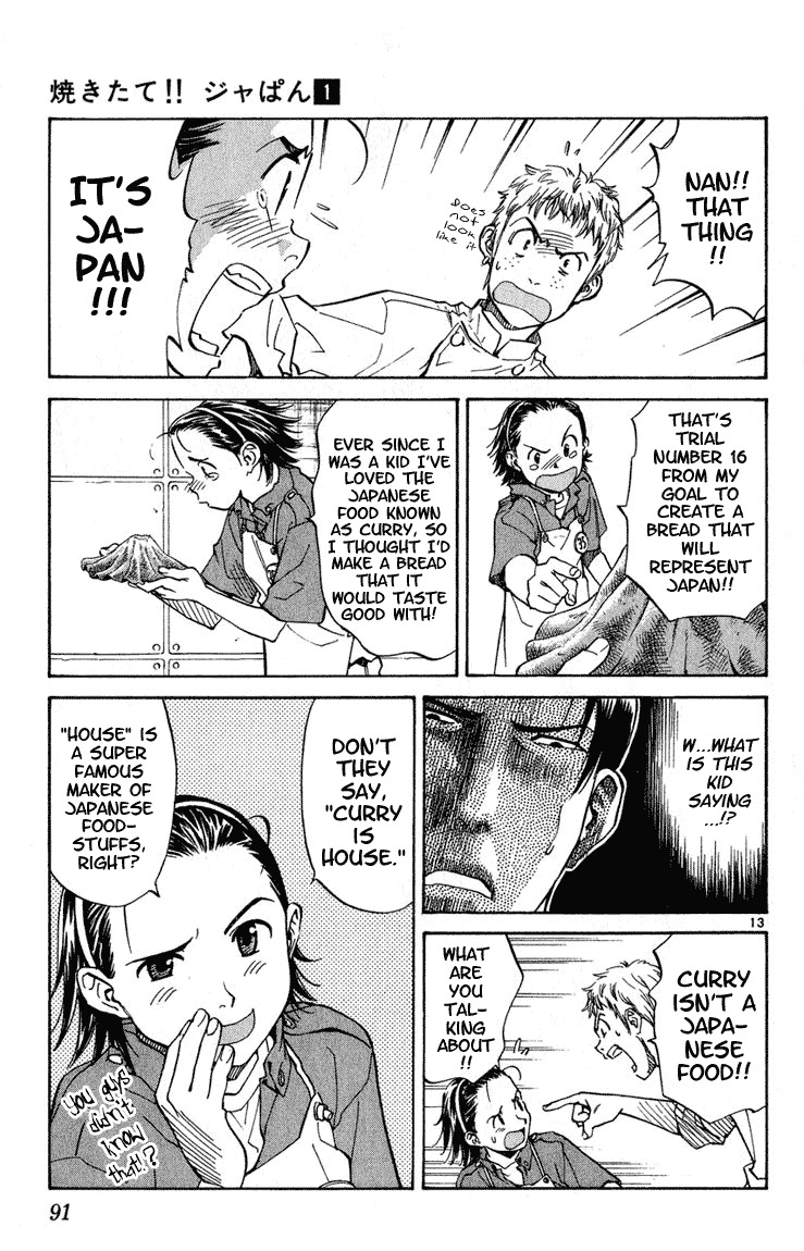 Yakitate!! Japan Chapter 3 page 12 - Chapter 3: Curry is House