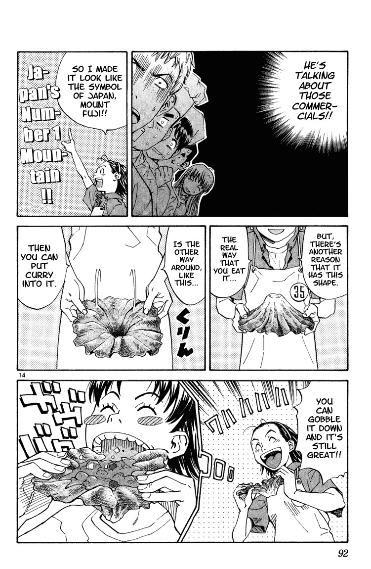 Yakitate!! Japan Chapter 3 page 13 - Chapter 3: Curry is House