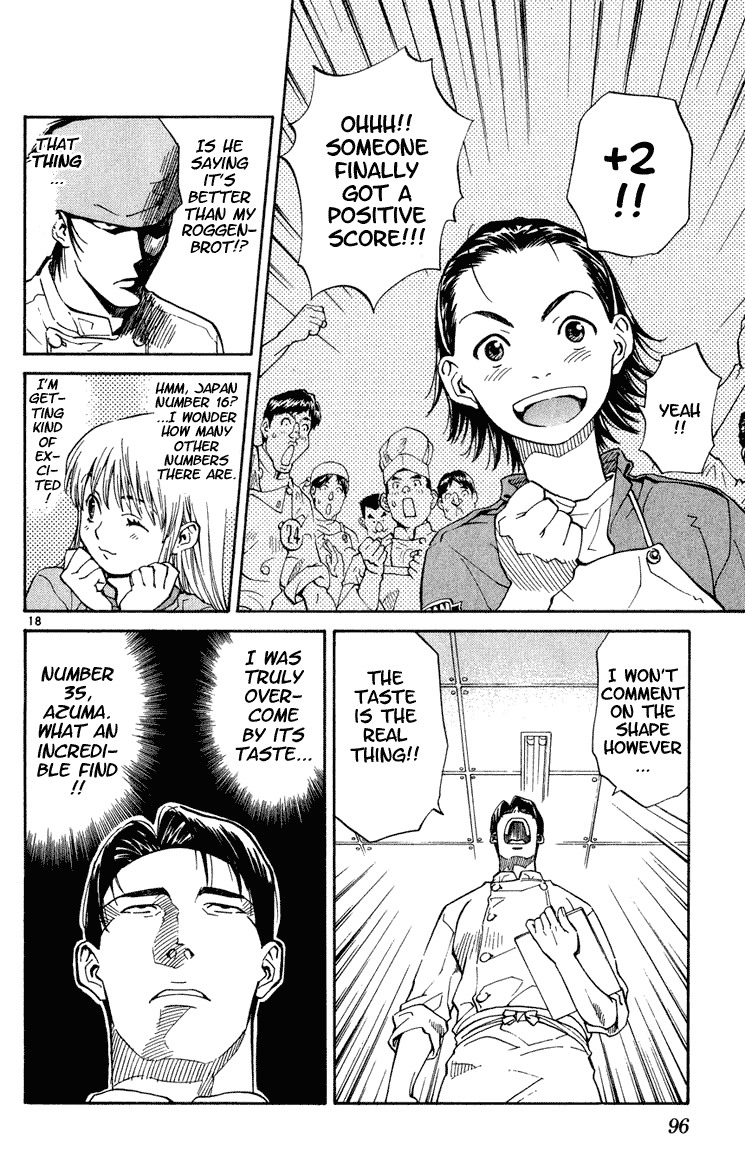 Yakitate!! Japan Chapter 3 page 17 - Chapter 3: Curry is House