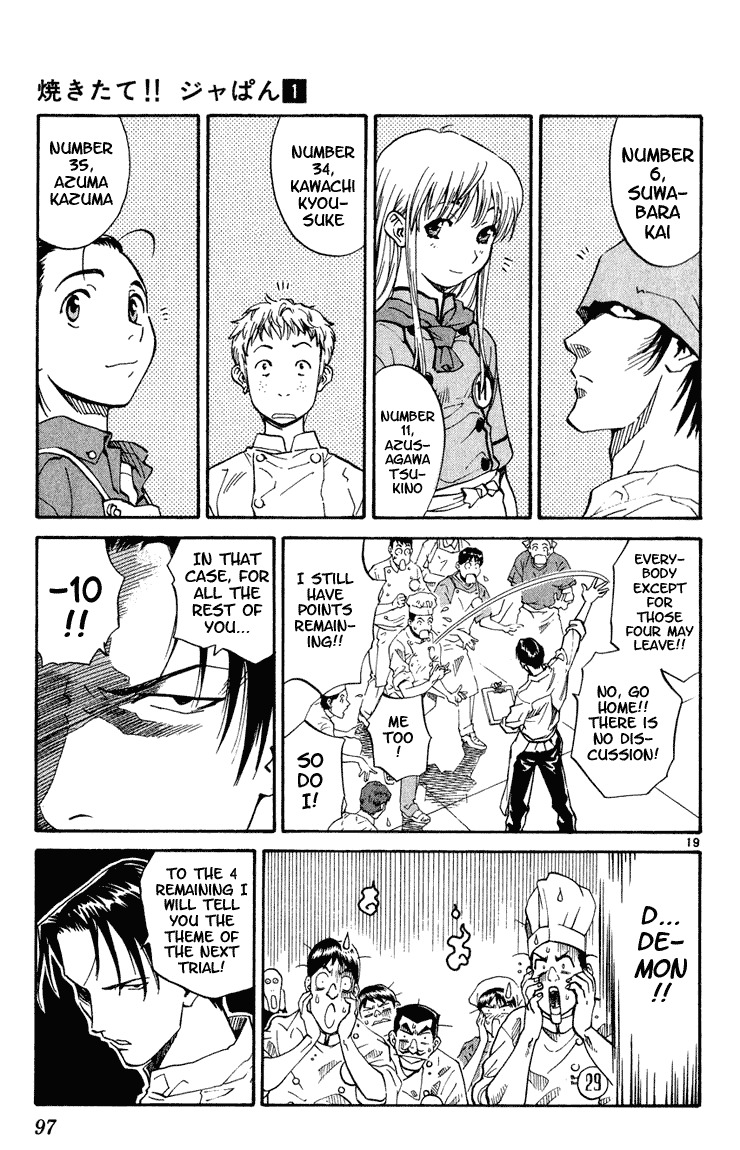Yakitate!! Japan Chapter 3 page 18 - Chapter 3: Curry is House