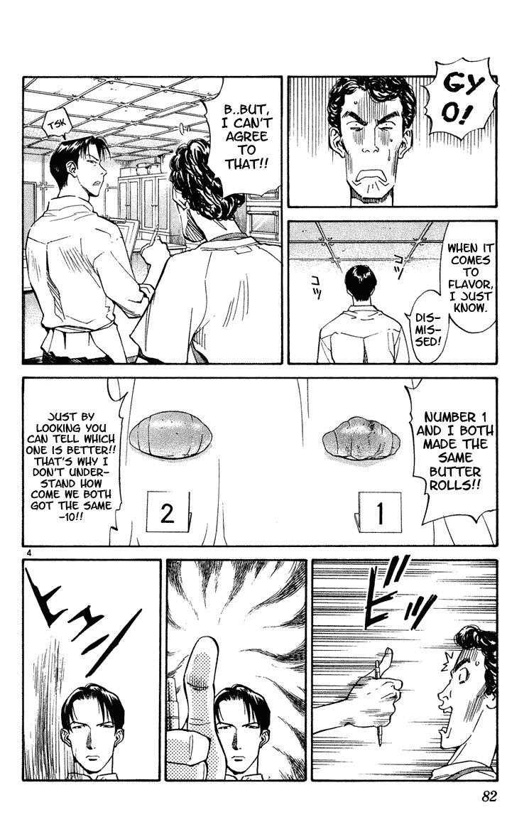 Yakitate!! Japan Chapter 3 page 3 - Chapter 3: Curry is House