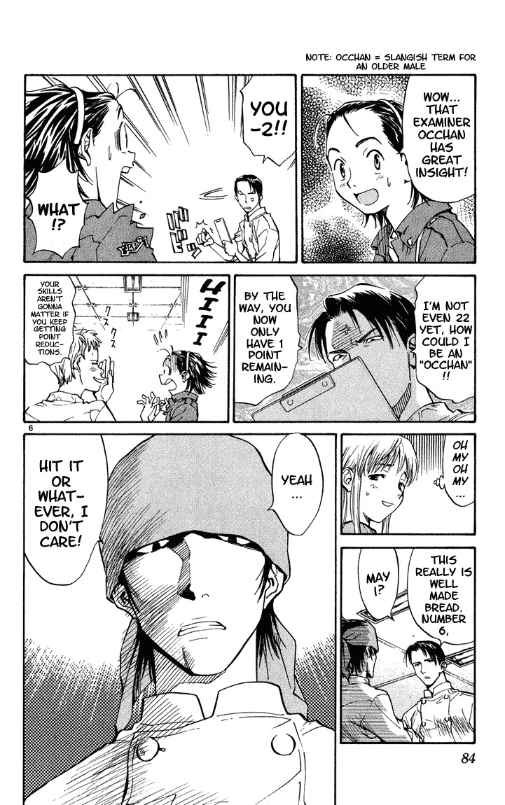 Yakitate!! Japan Chapter 3 page 5 - Chapter 3: Curry is House
