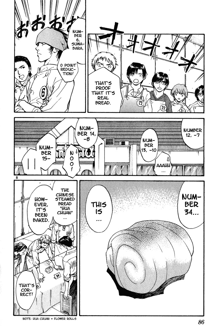 Yakitate!! Japan Chapter 3 page 7 - Chapter 3: Curry is House
