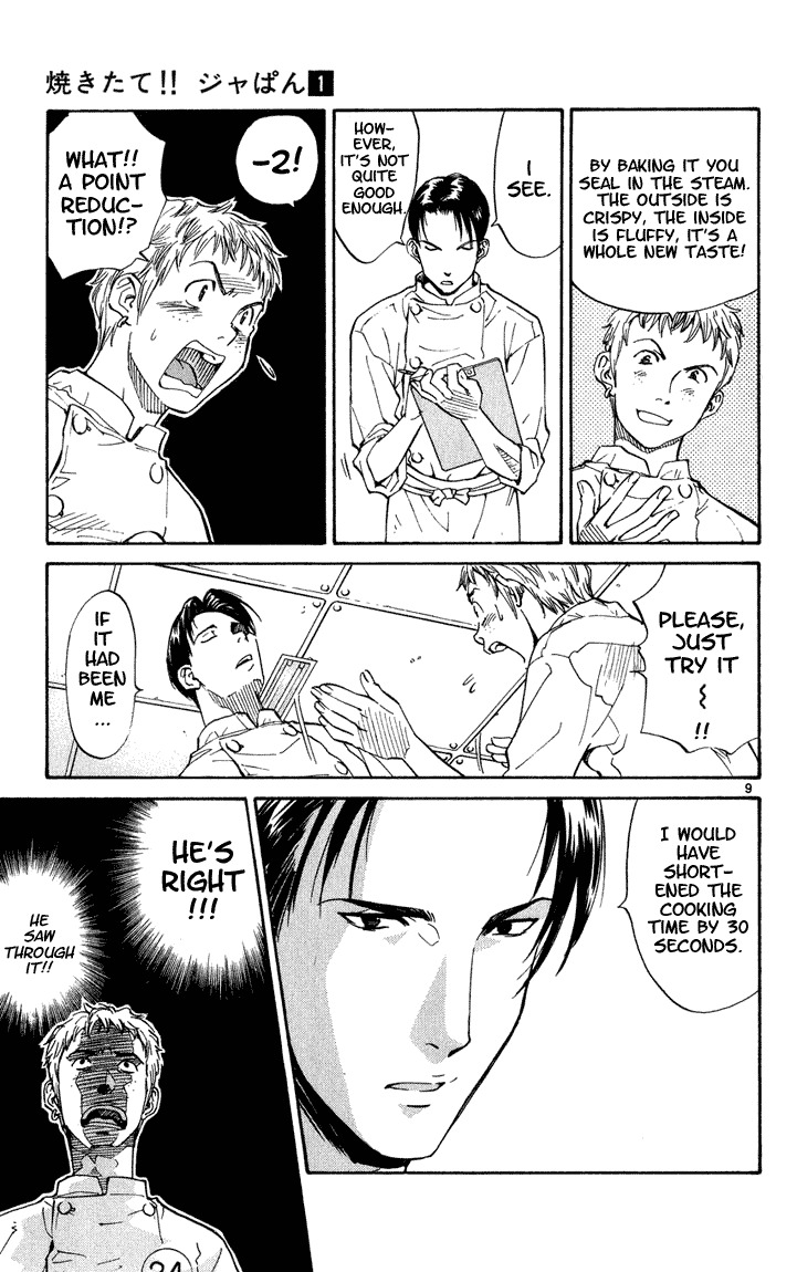 Yakitate!! Japan Chapter 3 page 8 - Chapter 3: Curry is House