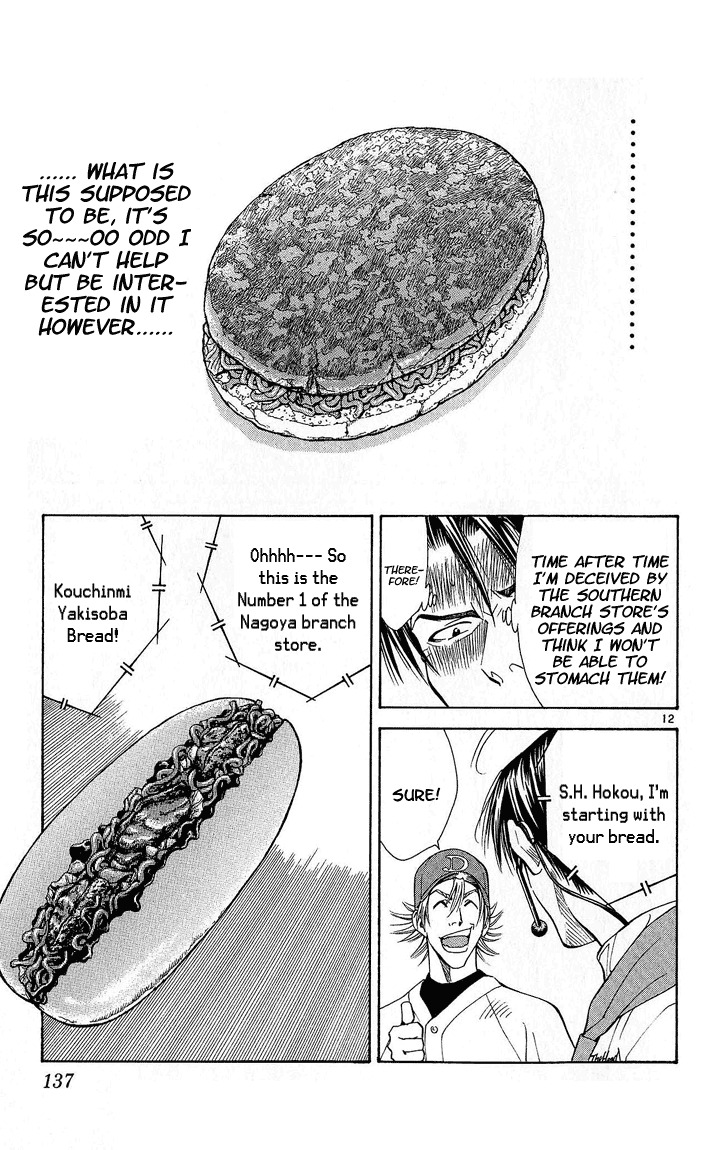 Yakitate!! Japan Chapter 30 page 12 - Chapter 30: Forbidden Reaction