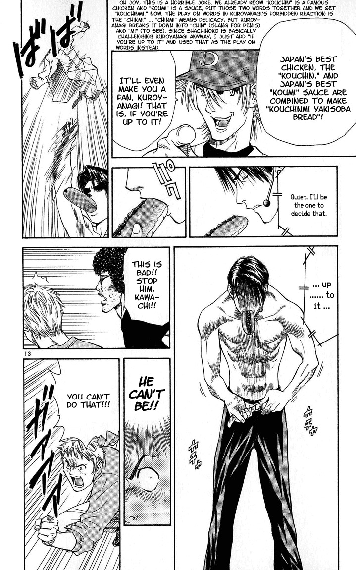 Yakitate!! Japan Chapter 30 page 13 - Chapter 30: Forbidden Reaction