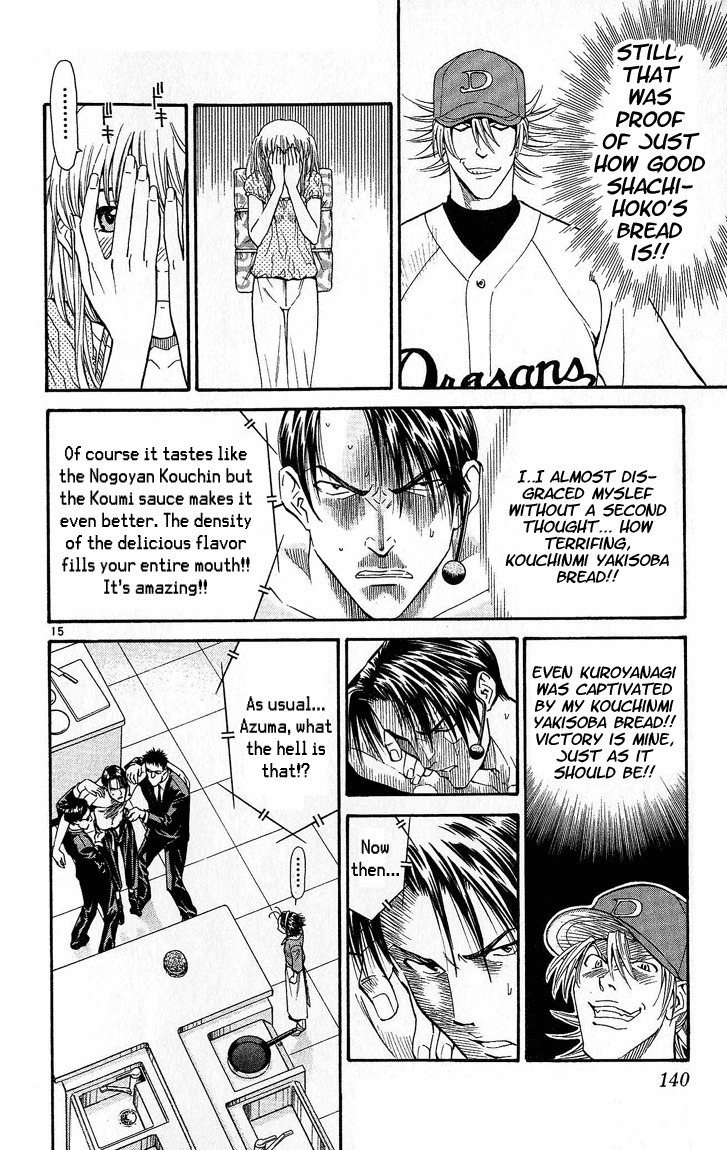 Yakitate!! Japan Chapter 30 page 15 - Chapter 30: Forbidden Reaction
