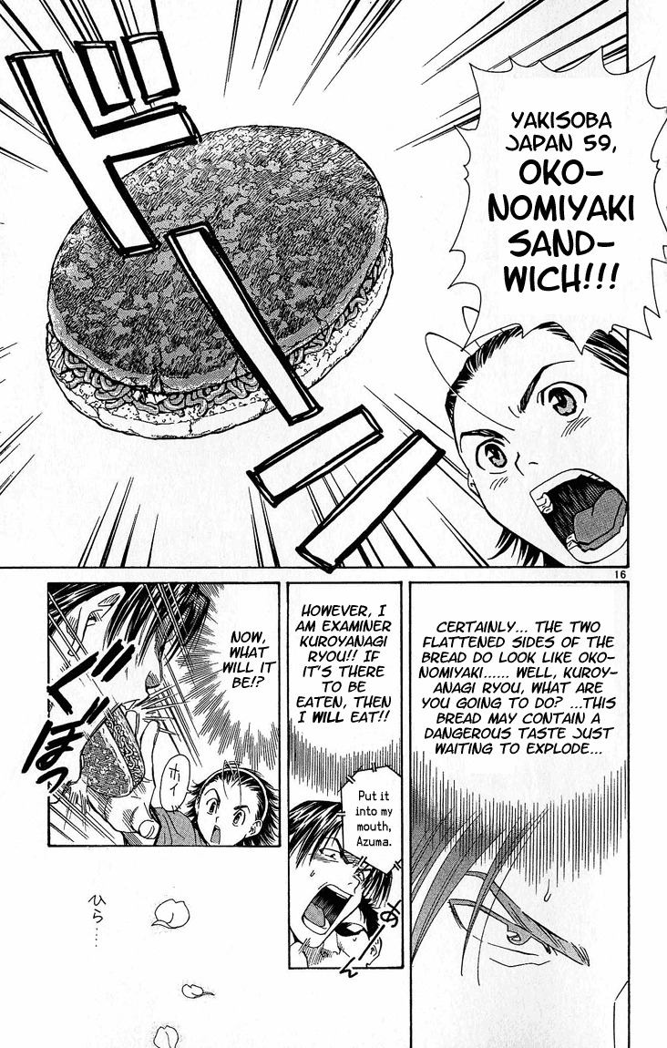 Yakitate!! Japan Chapter 30 page 16 - Chapter 30: Forbidden Reaction