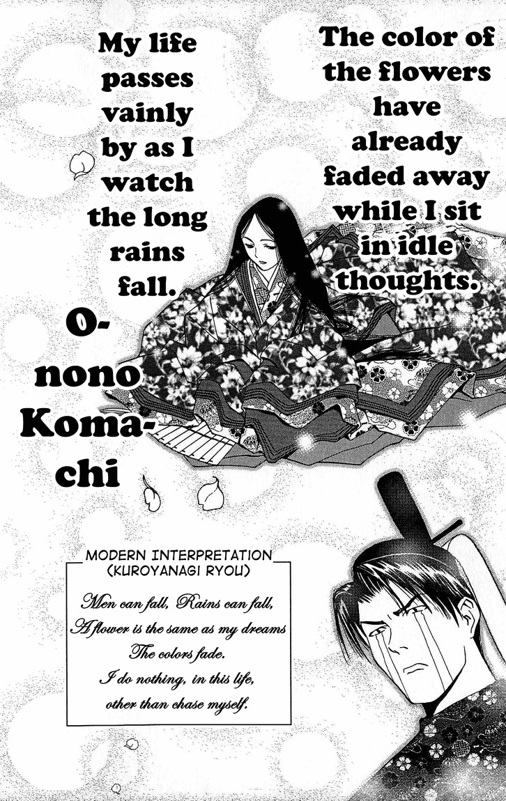 Yakitate!! Japan Chapter 30 page 17 - Chapter 30: Forbidden Reaction