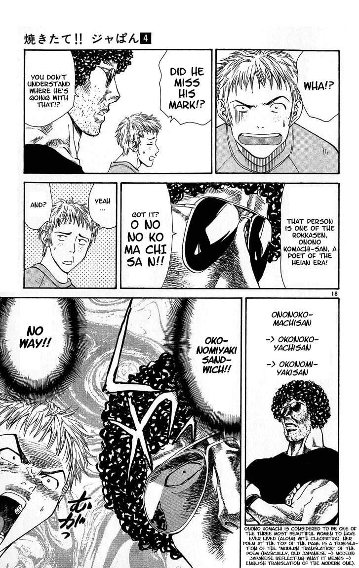 Yakitate!! Japan Chapter 30 page 18 - Chapter 30: Forbidden Reaction