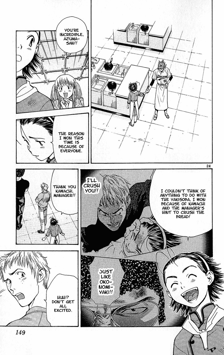 Yakitate!! Japan Chapter 30 page 24 - Chapter 30: Forbidden Reaction