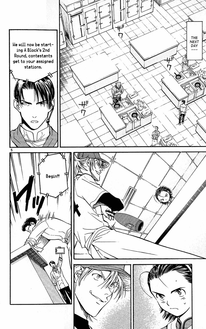 Yakitate!! Japan Chapter 30 page 5 - Chapter 30: Forbidden Reaction