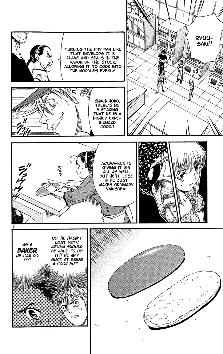 Yakitate!! Japan Chapter 30 page 7 - Chapter 30: Forbidden Reaction