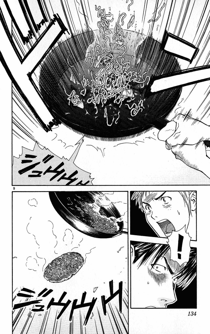 Yakitate!! Japan Chapter 30 page 9 - Chapter 30: Forbidden Reaction