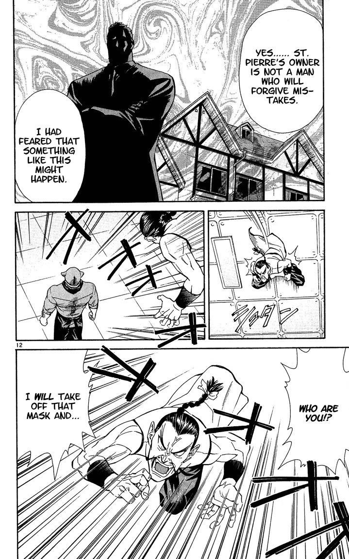 Yakitate!! Japan Chapter 31 page 12 - Chapter 31: The Koala's True Form