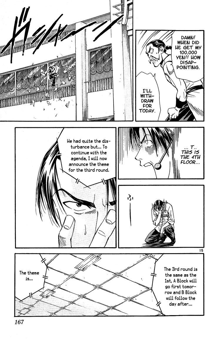 Yakitate!! Japan Chapter 31 page 15 - Chapter 31: The Koala's True Form