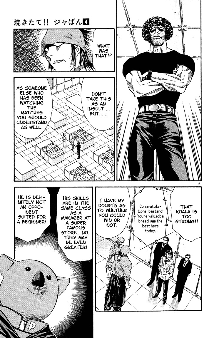 Yakitate!! Japan Chapter 31 page 5 - Chapter 31: The Koala's True Form