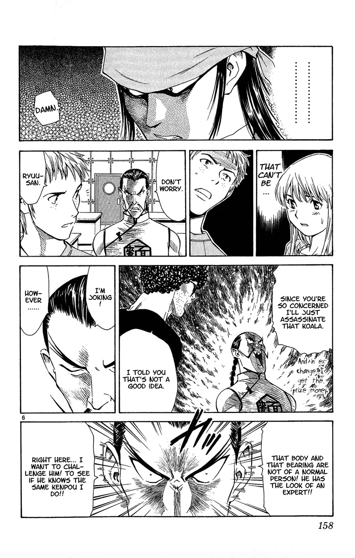 Yakitate!! Japan Chapter 31 page 6 - Chapter 31: The Koala's True Form