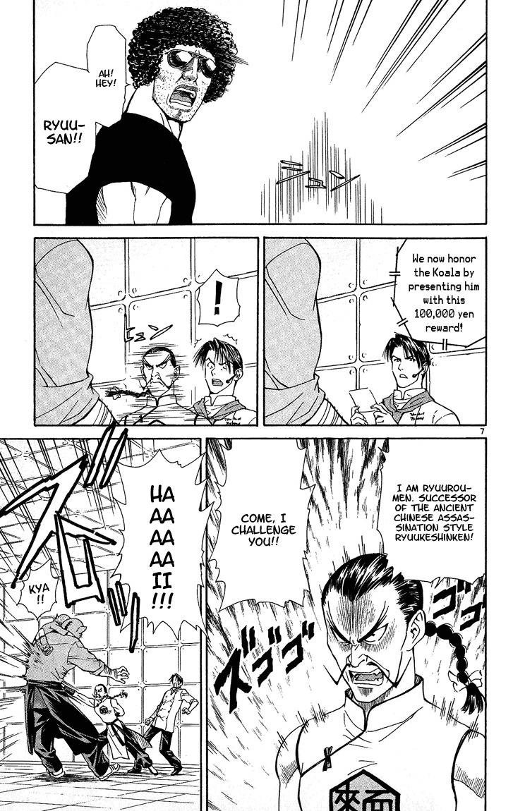 Yakitate!! Japan Chapter 31 page 7 - Chapter 31: The Koala's True Form