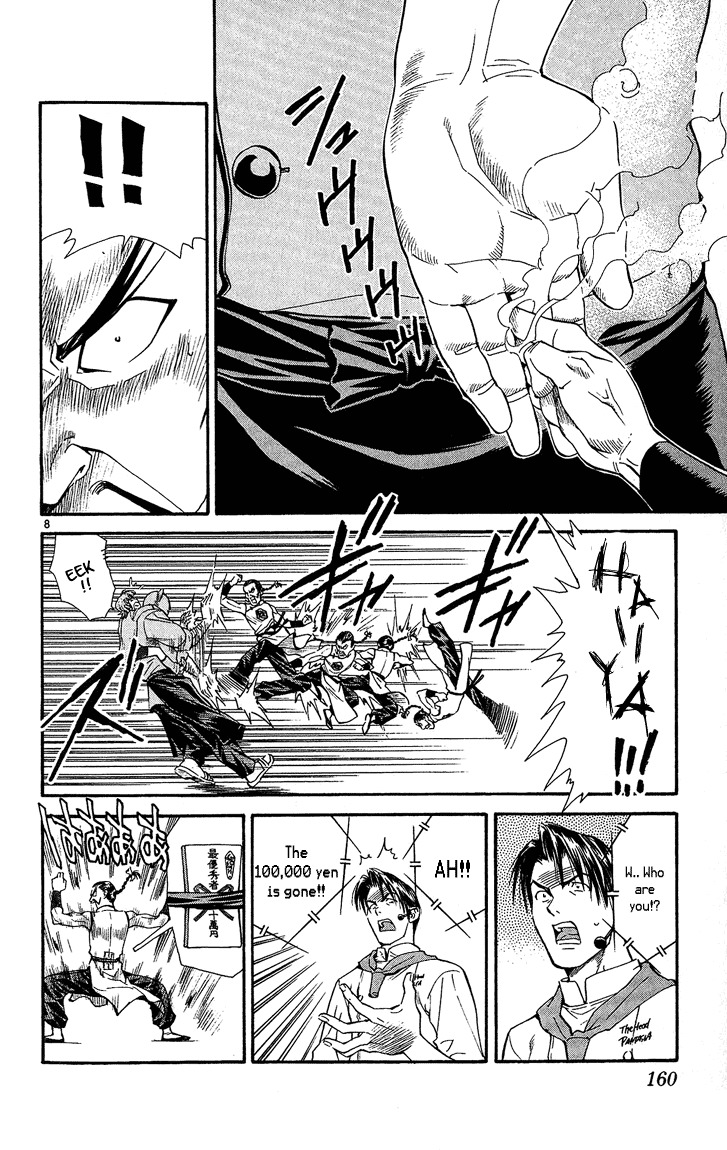 Yakitate!! Japan Chapter 31 page 8 - Chapter 31: The Koala's True Form