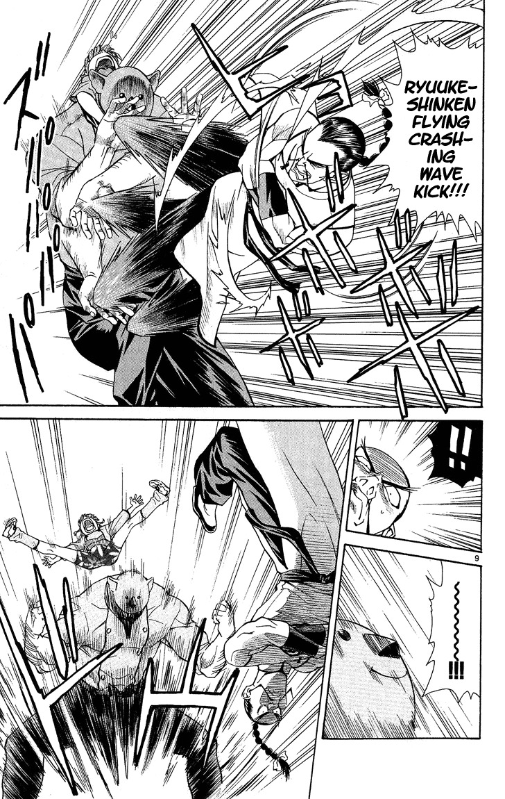 Yakitate!! Japan Chapter 31 page 9 - Chapter 31: The Koala's True Form