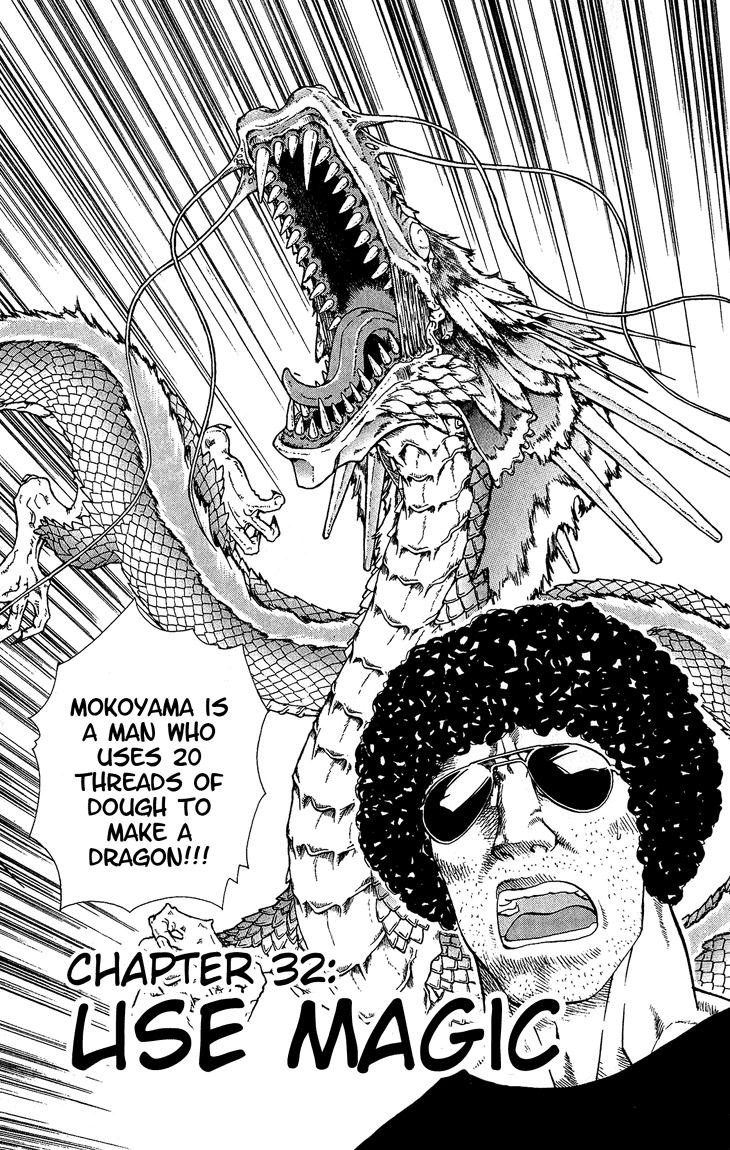 Yakitate!! Japan Chapter 32 page 1 - Chapter 32: Use Magic