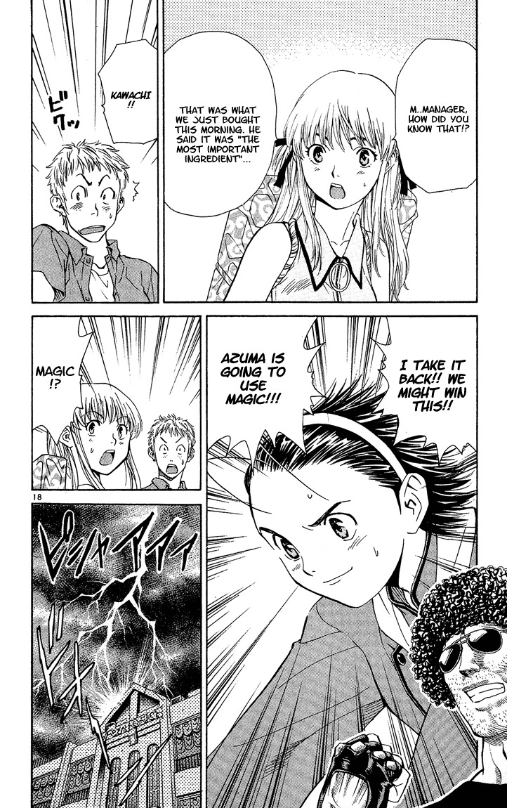 Yakitate!! Japan Chapter 32 page 17 - Chapter 32: Use Magic