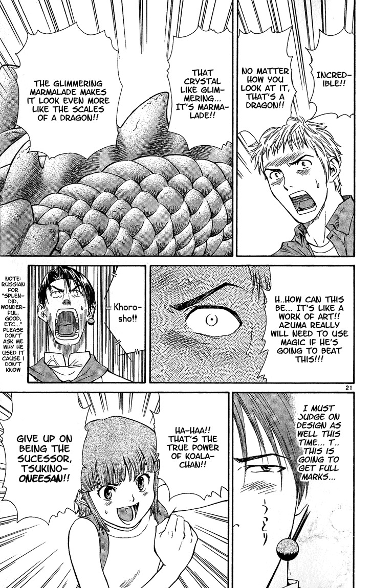 Yakitate!! Japan Chapter 32 page 20 - Chapter 32: Use Magic