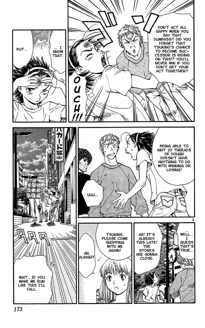 Yakitate!! Japan Chapter 32 page 3 - Chapter 32: Use Magic