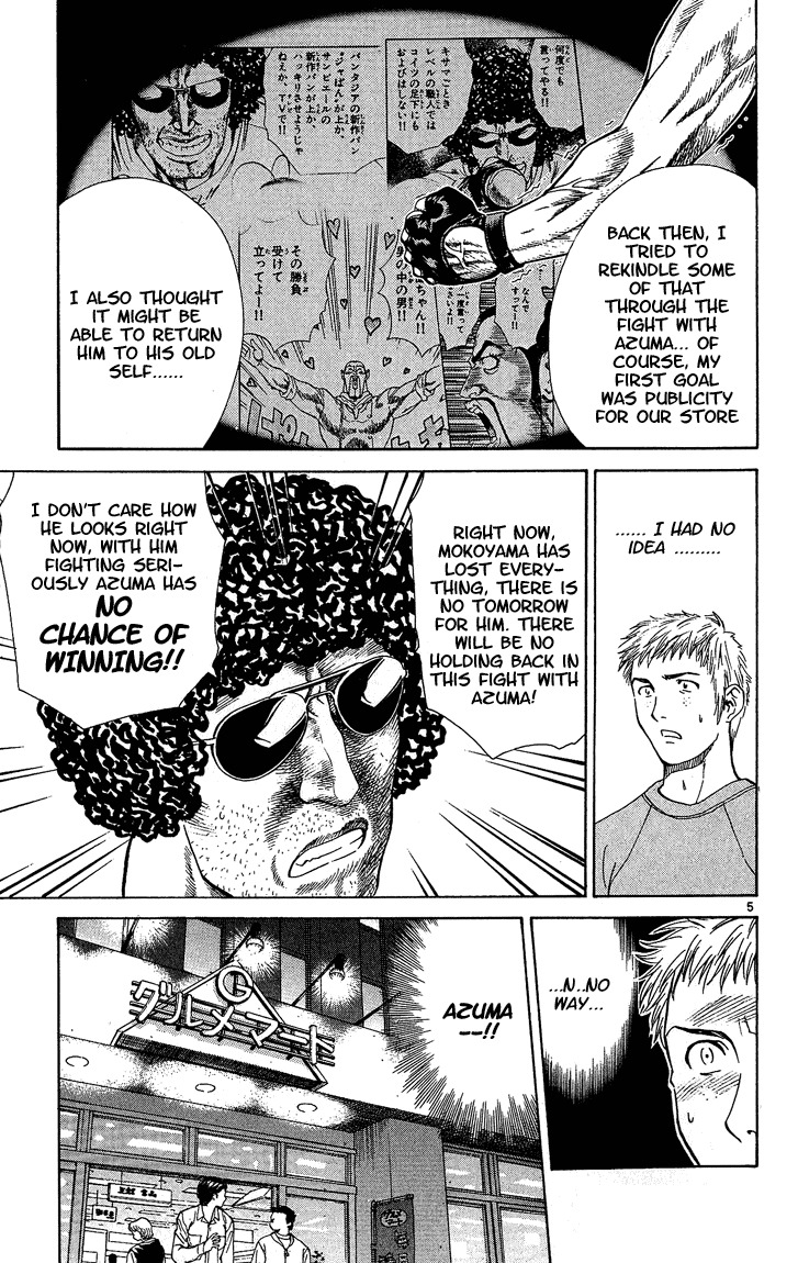 Yakitate!! Japan Chapter 32 page 5 - Chapter 32: Use Magic